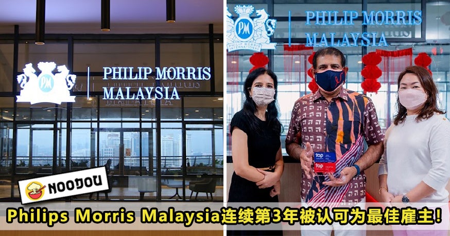 Philip Morris Best Employer Featured