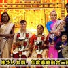 Satu Malaysia Family Featured 1