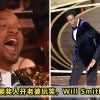 Will Smith Oscar Featured