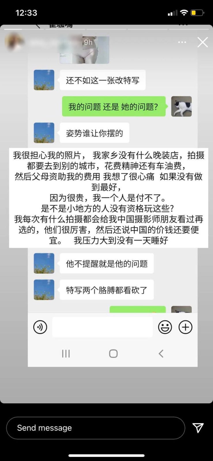 一直讲照片不美