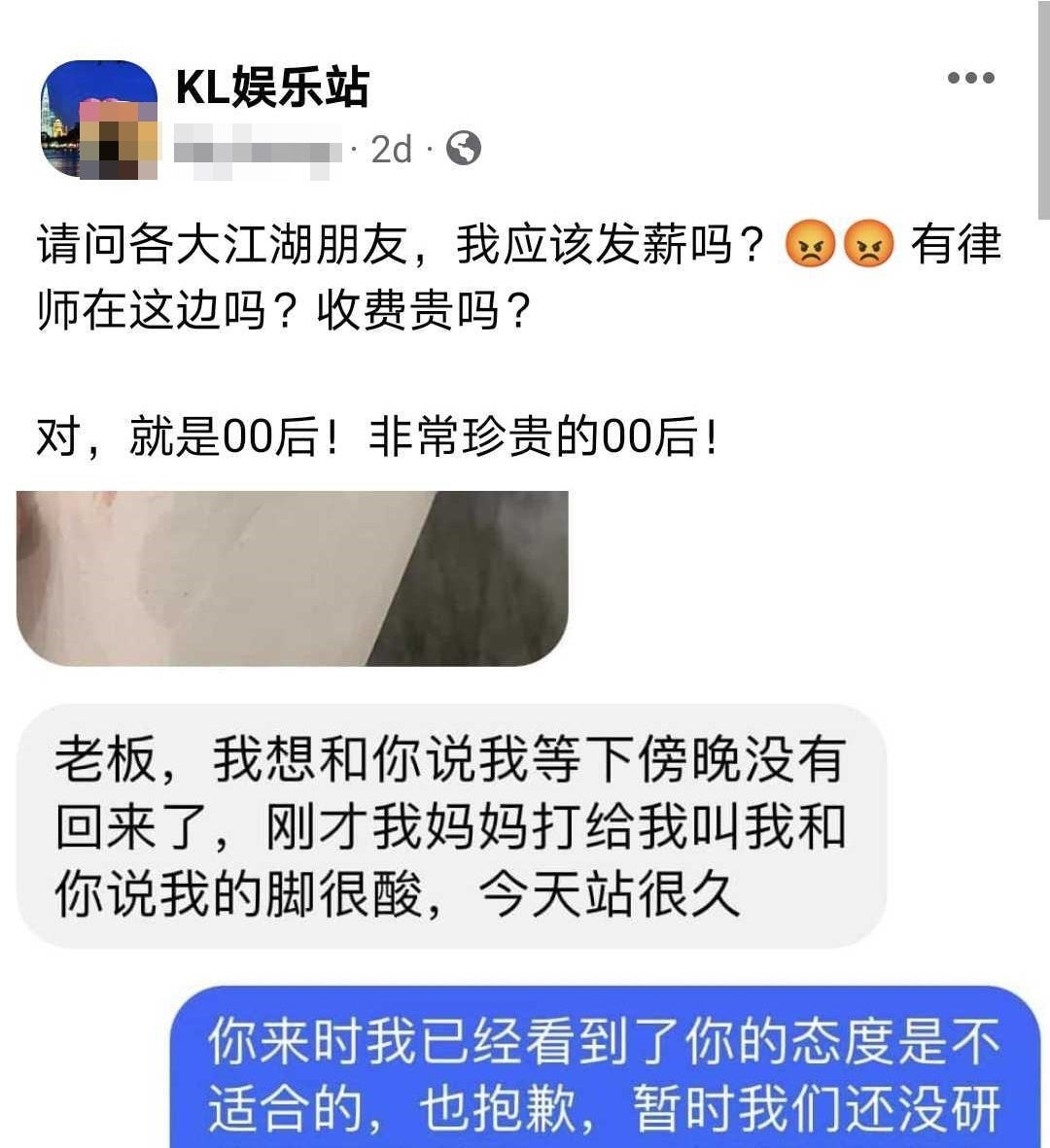 00后工作站4小时脚酸要回家2