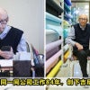 84 Years Work Same Company Guinness Record Feature Image