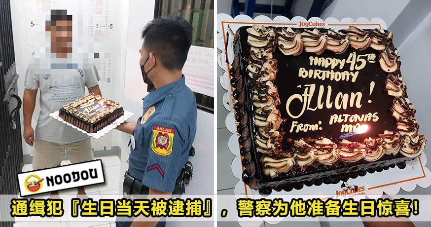Birthday Cake Jail Surprise feature img 1