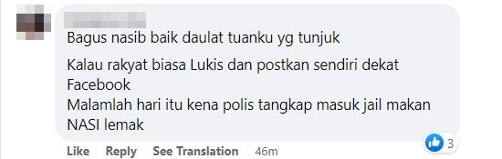 C artist kena tangkap 2