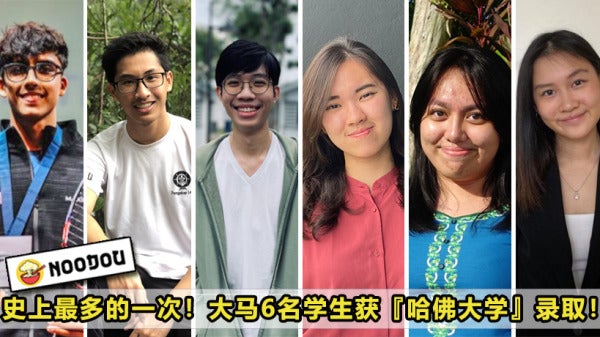 Harvard 6 Msian Students Featured