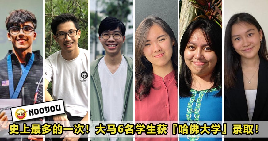 Harvard 6 Msian Students Featured