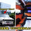 Jdt Hummer Tour Featured 1