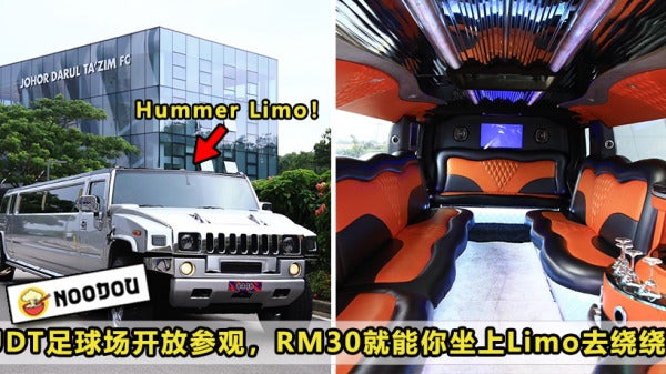 Jdt Hummer Tour Featured 1