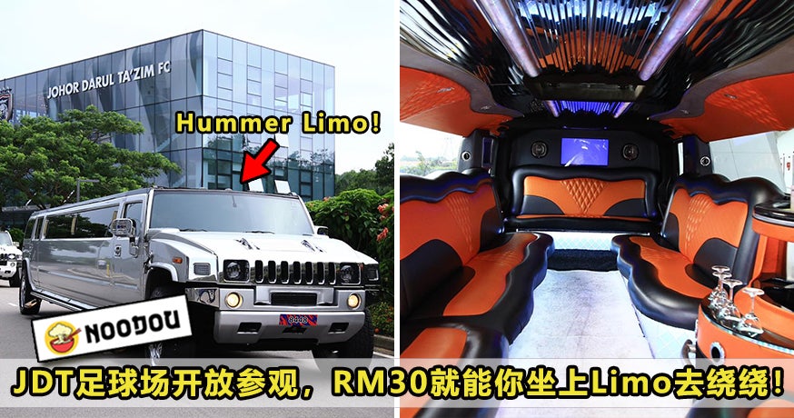 Jdt Hummer Tour Featured 1