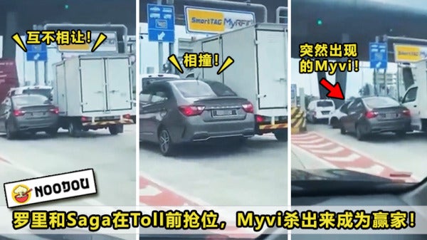 Myvi Lorry Saga Featured