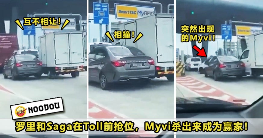 Myvi Lorry Saga Featured