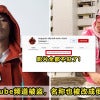 Namewee Youtube Hacked Featured