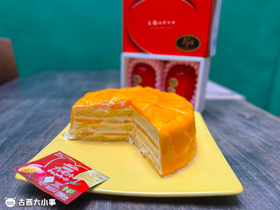 RM 1600 Mango Cake 2