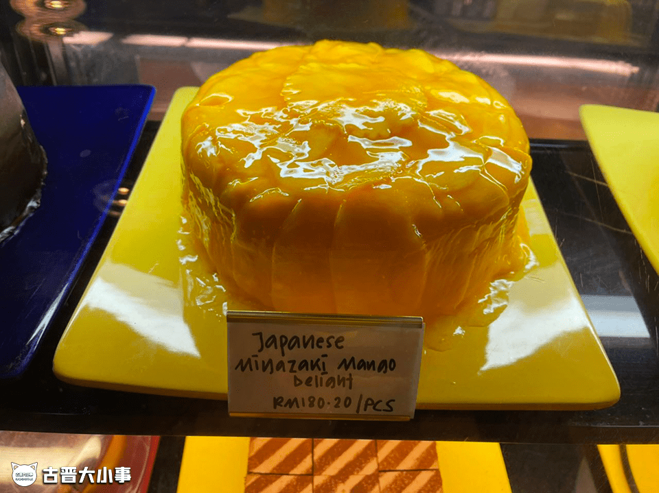 RM 1600 Mango Cake 4