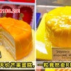 RM180 Mango Cake feature img 1