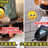 筹学费学吉他 V1