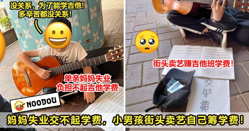 筹学费学吉他 V1