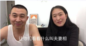 老婆人脸解锁 03