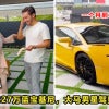1 Month Lamborghini Sell Feature Image