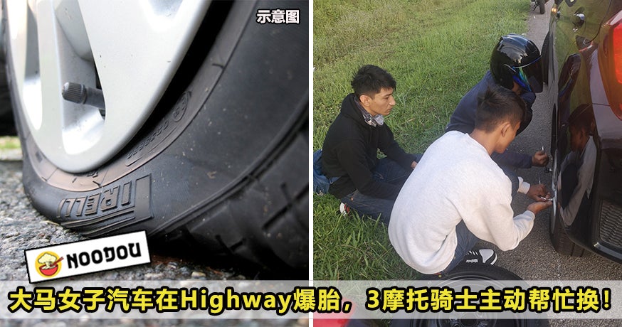 3 Kind Stranger Pancit Tyre Feature Image