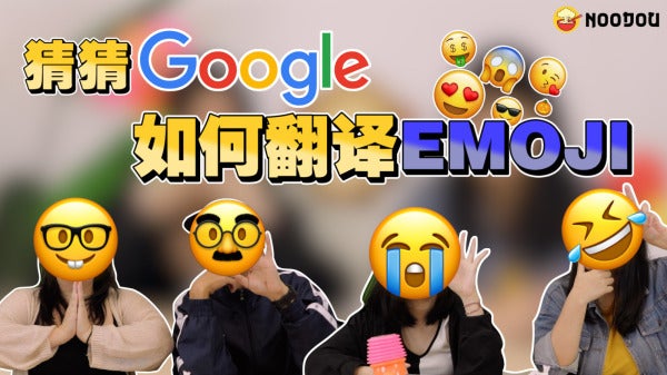 Emoji Thumbnail