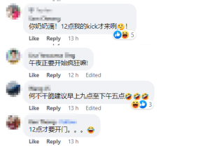 Facebook Comment 04 Copy 2