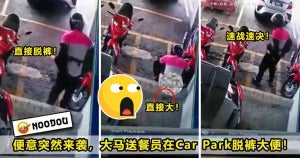 Foodpanda Rider Shit Car Park Featured