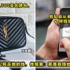 Husband Wife Ysl Rm6300 Owe Money Feature Image