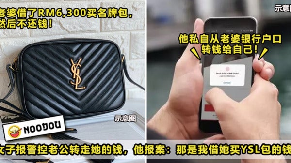 Husband Wife Ysl Rm6300 Owe Money Feature Image