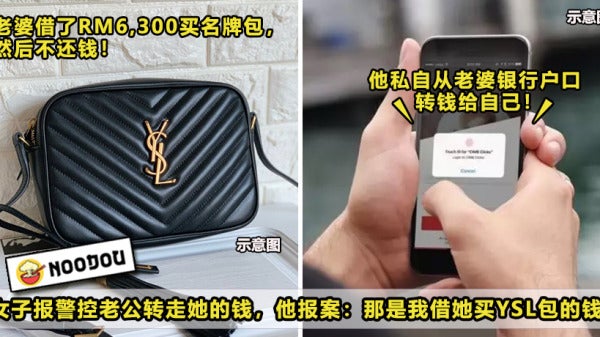 Husband Wife YSL RM6300 Owe Money Feature Image