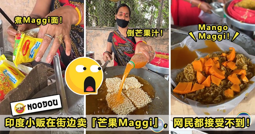 Mango Maggi Featured