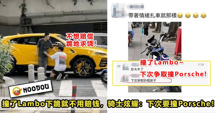 Motor Bang Lamborghini Feature Image