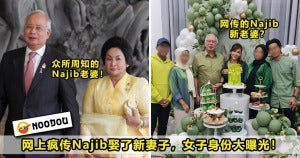 Najib Marry Again Feature Image