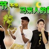 Raya special thumbnail