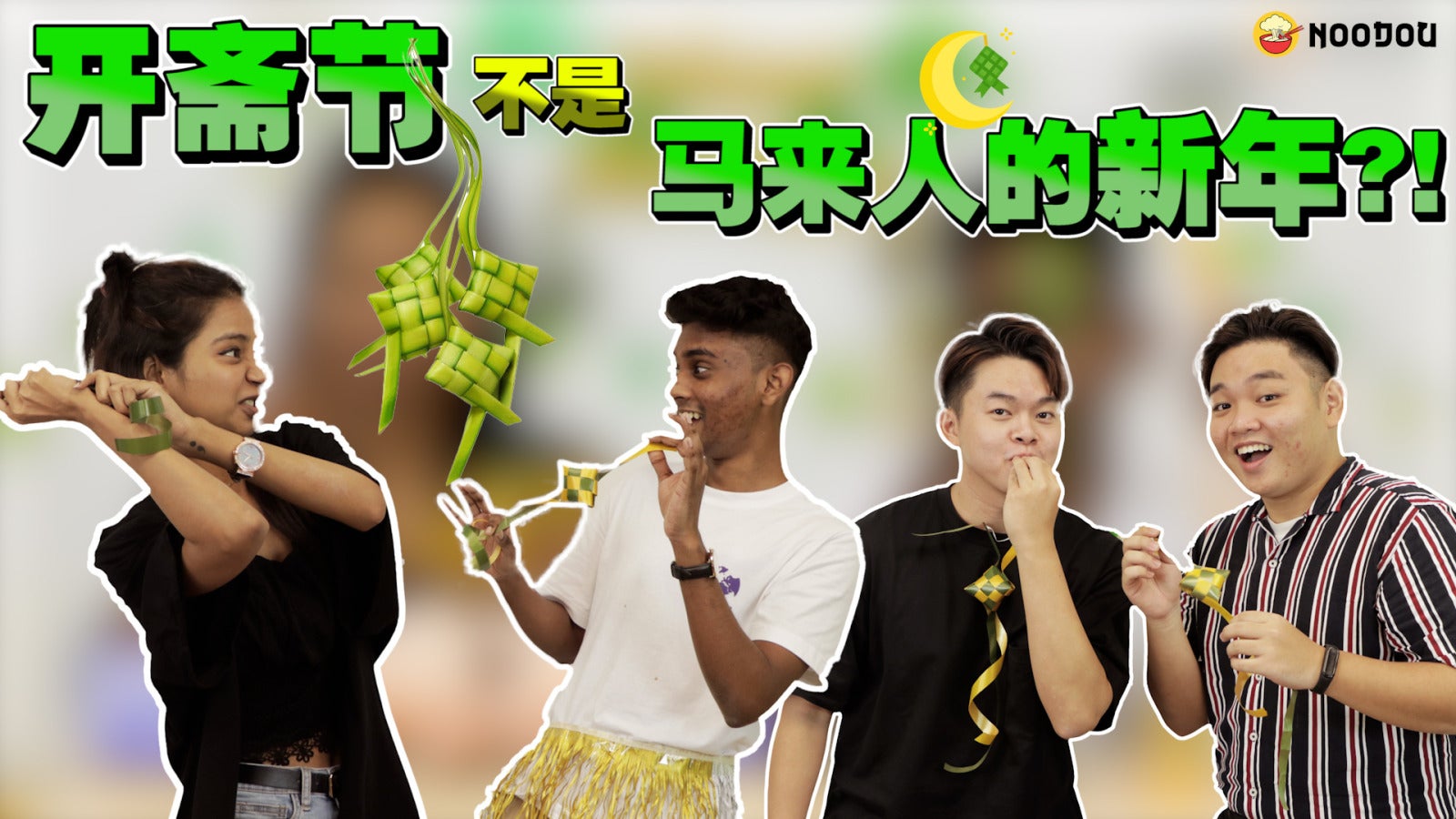 Raya special thumbnail