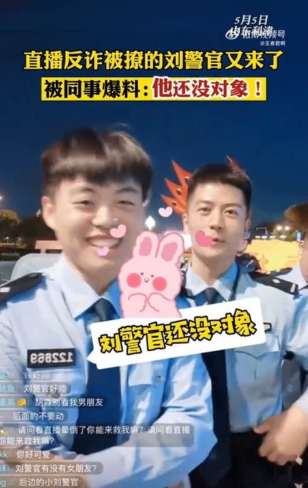 Ss 1 Handsome Police Live