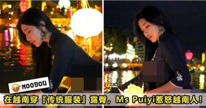 Ms Pui Yi 04