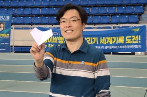 Shin Moo Joon Holding Up Paper Plane Tcm25 704443