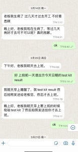 员工请假 01