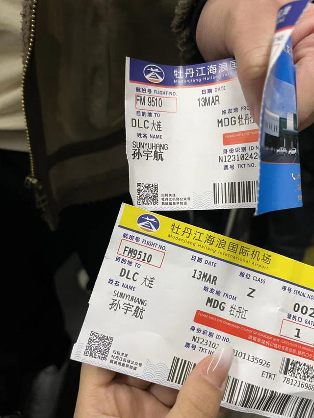 孙宇航和孙宇航恋爱了4