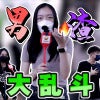 渣男渣女thumbnail