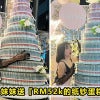 52K Birthday Money Cake Sister Feature Image