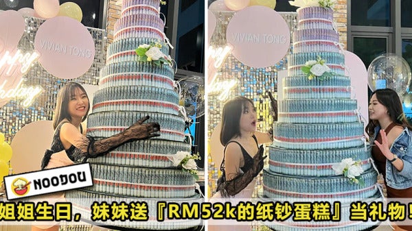 52K Birthday Money Cake Sister Feature Image