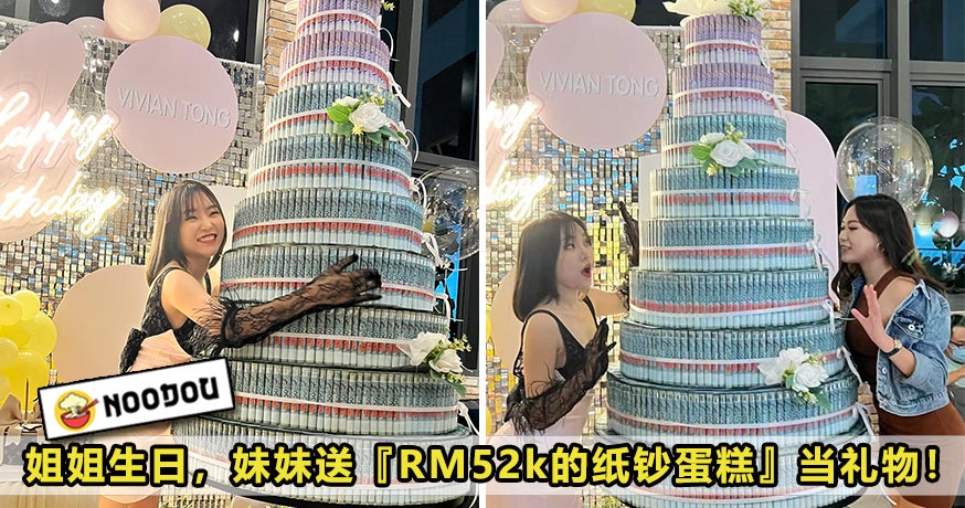 52k birthday money cake sister Feature Image