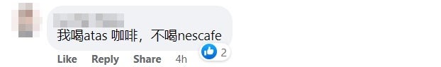 C dont drink nescafe