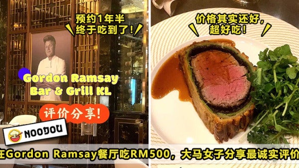 Gordon Ramsay Bar And Grill Review Feature Image