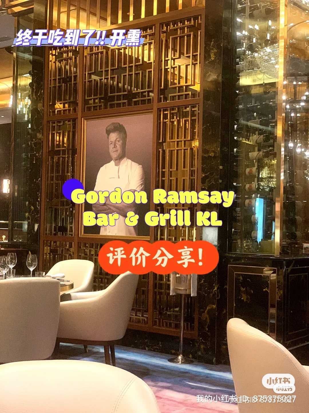 Gordon Ramsay Bar And Grill Review