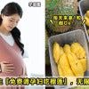 Pregnant Woman Free Durian Feature Image 1