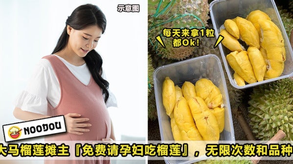 Pregnant Woman Free Durian Feature Image 1