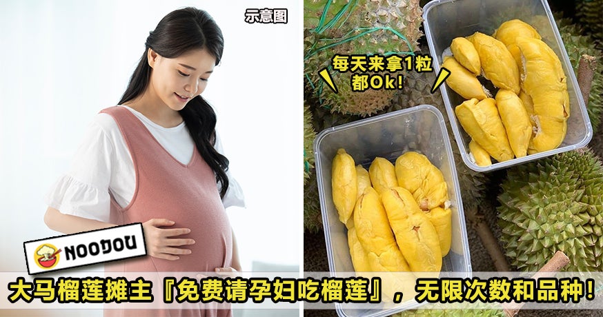 Pregnant Woman Free Durian Feature Image 1